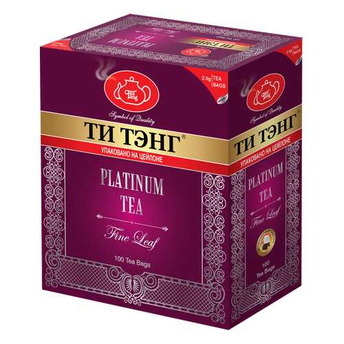Чай черный в пакетиках для чашки Ти Тэнг Platinum Tea 100*2.5 г в Слата