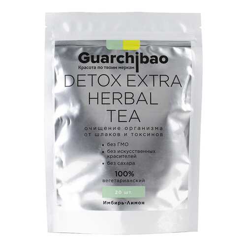 Чай для детокса Guarchibao Detox Herbal Tea Имбирь-Лимон в Слата