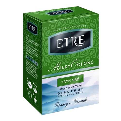 Чай Etre Milky Oolong, молочный улун, 100 гр в Слата