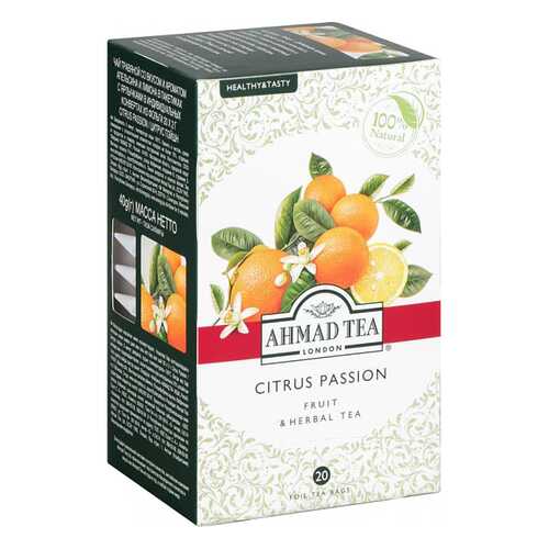 Чай фруктовый Ahmad Tea citrus passion 20 пакетиков в Слата