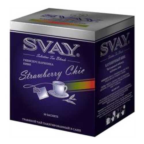 Чай гибискус Svay strawberry chic 20 пакетиков в Слата