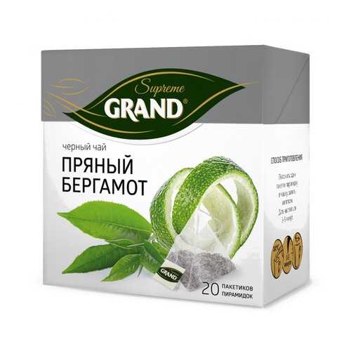 Чай Grand Пряный Бергамот, черный с добавками, 20 пирамидок в Слата