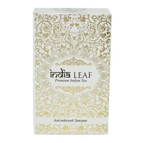 Чай India leaf Английский завтрак, черный среднелистовой, 200 гр в Слата