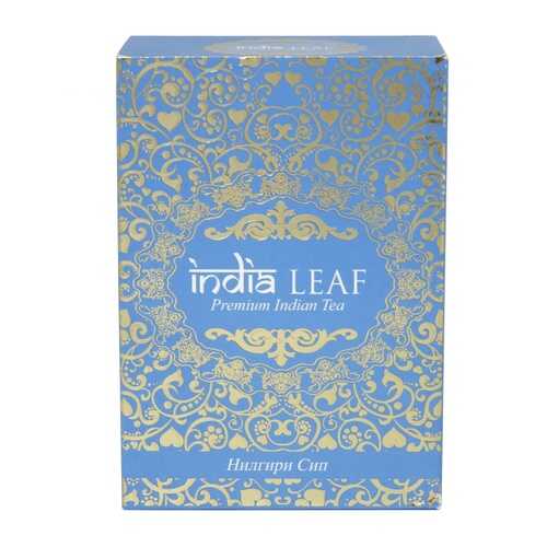 Чай India leaf Нилгири сип, черный крупнолистовой, 100 гр в Слата
