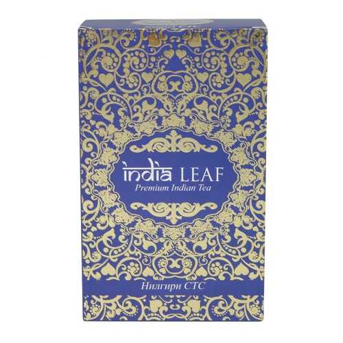 Чай India leaf Нилгири стс, черный гранулированный, 200 гр в Слата