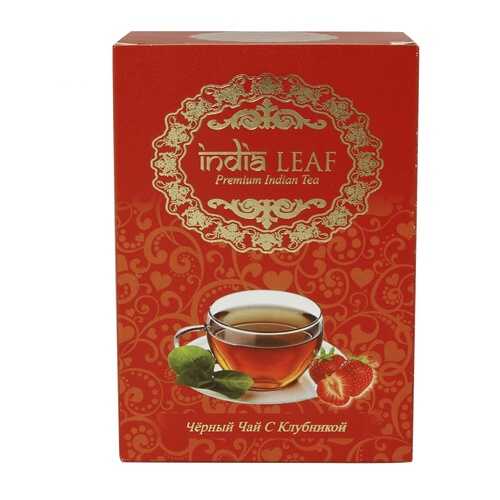 Чай India leaf С клубникой, черный среднелистовой с добавками, 100 гр в Слата