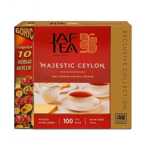 Чай Jaf Tea Majestic черный 110 пакетиков в Слата