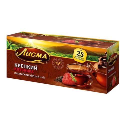 Чай Лисма клубника черный крепкий ароматизированный 25 пакетиков в Слата