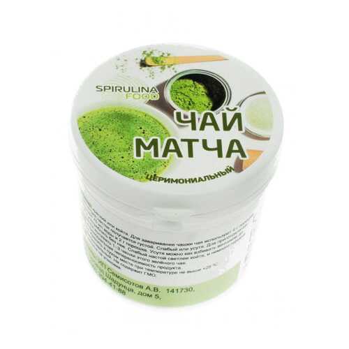 Чай Матча Церемониальный 50 гр в Слата