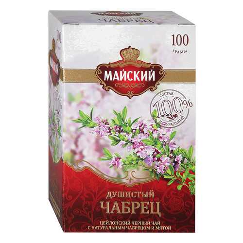Чай Майский черный Душистый Чабрец 100г в Слата