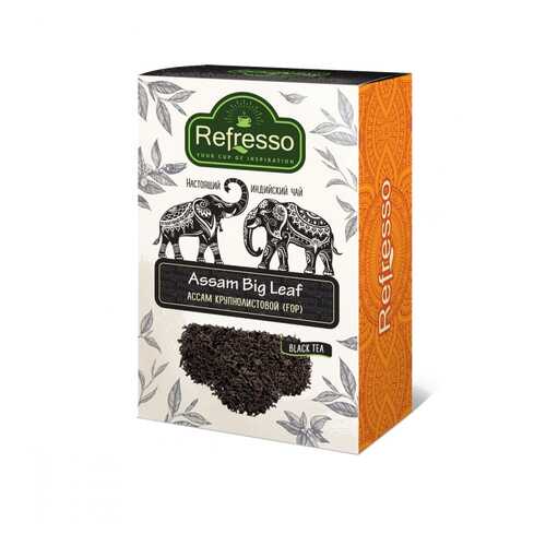 Чай Refresso Assam Big Leaf, черный крупнолистовой, 250 гр в Слата
