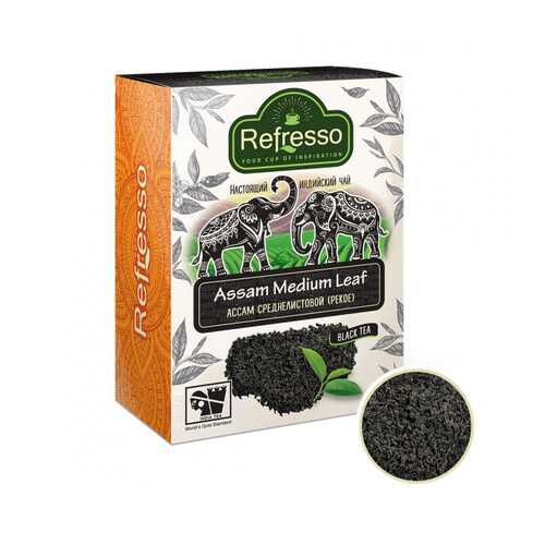 Чай Refresso Assam Medium Leaf, черный среднелистовой, 100 гр в Слата