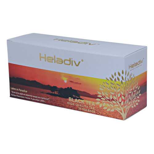 Чай в пакетиках Heladiv black tea standart 25 пакетов в Слата