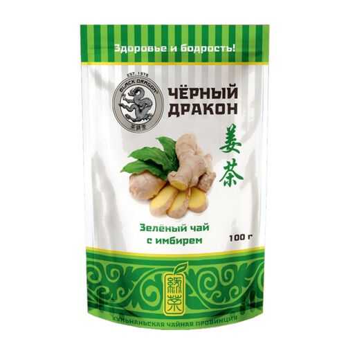 Чай зеленый Black Dragon с имбирем 100 г в Слата
