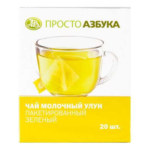 Чай зеленый Просто Азбука молочный улун 20*2 г в Слата