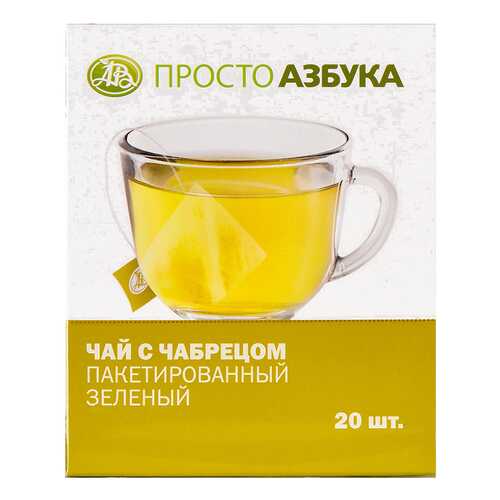 Чай зеленый Просто Азбука с чабрецом 20*2 г в Слата