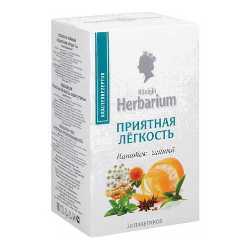 Напиток чайный Herbarium приятная легкость 20 пакетиков в Слата