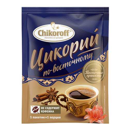 Напиток из цикория По-восточному, порционный Chikoroff 5 г в Слата