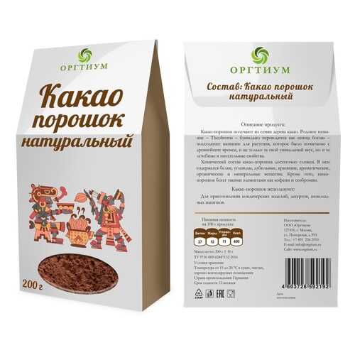 Какао порошок Оргтиум натуральный 200 г в Слата