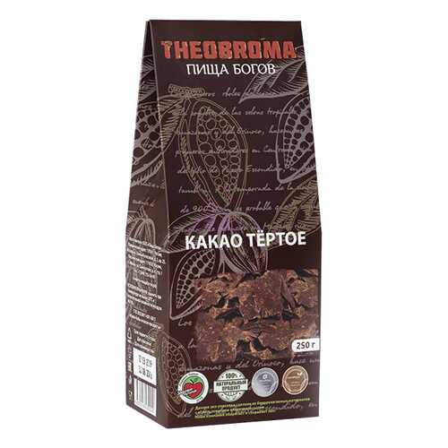 Какао Theobroma Пища богов тертое 250 г в Слата