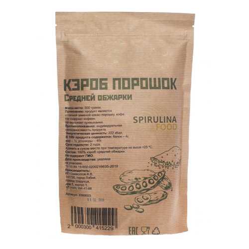 Кэроб порошок средней обжарки, 500 гр. в Слата