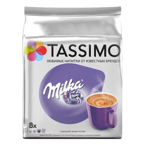 Какао в капсулах Tassimo Milka 8 порций в Слата