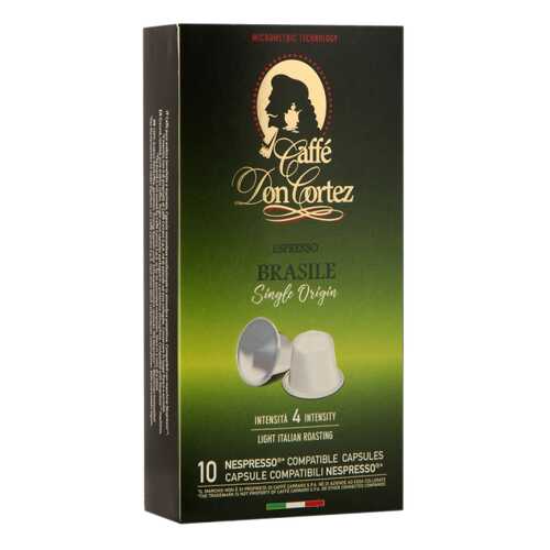 Капсулы Carraro don cortez Brasile для кофемашин Nespresso 10 капсул в Слата