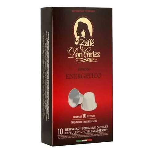 Капсулы Carraro don сortez energetico для кофемашин Nespresso 10 капсул в Слата