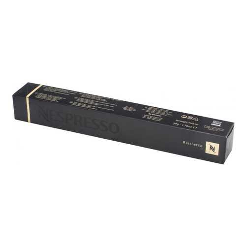 Капсулы Nespresso ristretto 10 капсул в Слата