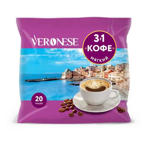 Кофе 3в1 Veronese мягкий 20 штук 18 г в Слата