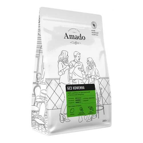 Кофе Amado Без кофеина, в зернах, 200 гр в Слата