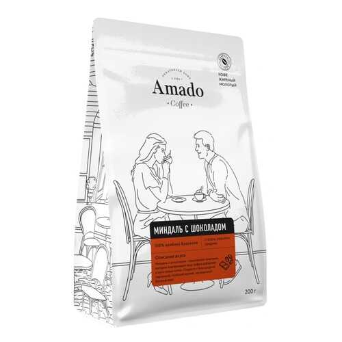Кофе Amado Миндаль-шоколад, ароматизированный молотый, 200 гр в Слата