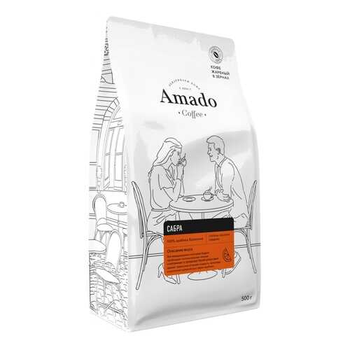 Кофе Amado Сабра, ароматизированный в зернах, 500 гр в Слата