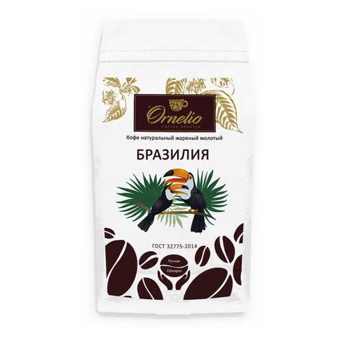 Кофе арабика Ornelio натуральный жареный молотый Бразилия 1 кг в Слата