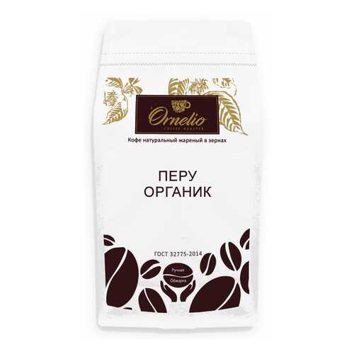 Кофе арабика Ornelio натуральный жареный в зернах Перу 1 кг в Слата