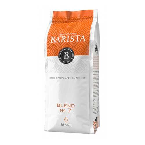 Кофе Barista №7 зерно 1000 г в Слата