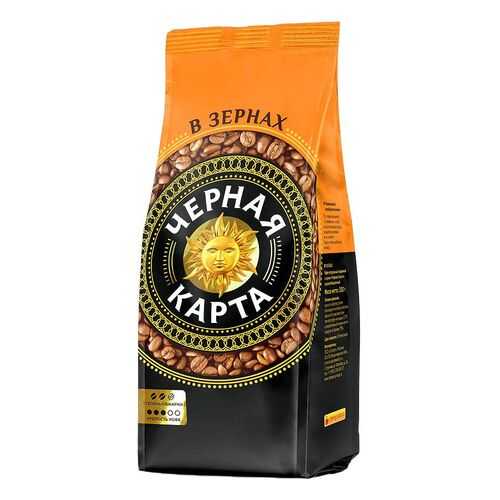 Кофе Черная карта в зернах 250 г в Слата