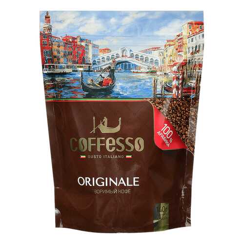Кофе Coffesso originale растворимый сублимированный 140 г в Слата