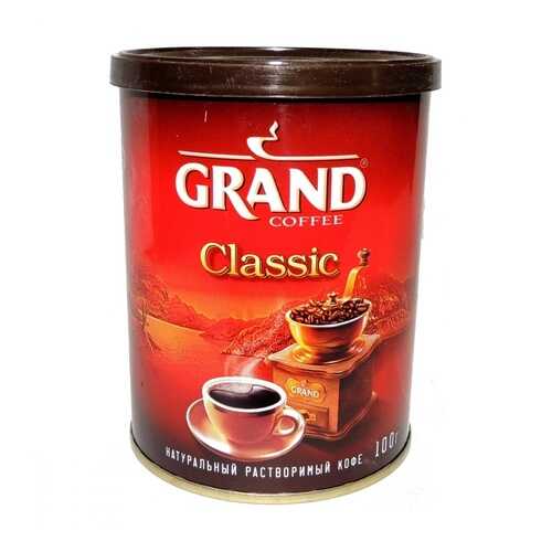 Кофе Grand Classic растворимый 100 г в Слата