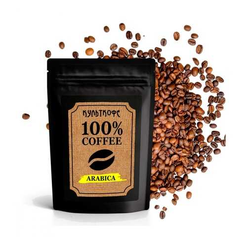 Кофе КультКофе Arabica зерновой 250 г в Слата