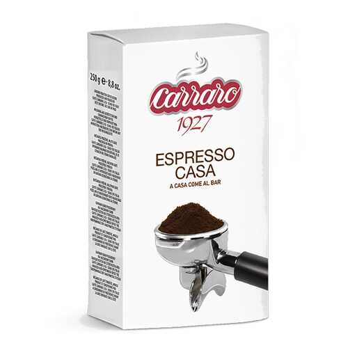 Кофе молотый Carraro espresso casa вакуум 250 г в Слата