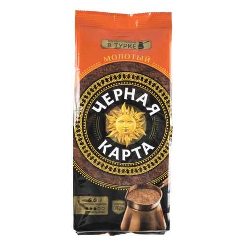 Кофе молотый Черная карта для турки 250 г в Слата