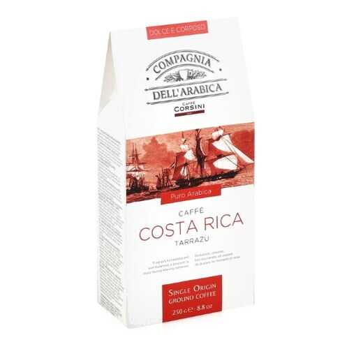 Кофе молотый Dell'Arabica Puro Arabica Costa Rica Tarrazu в Слата