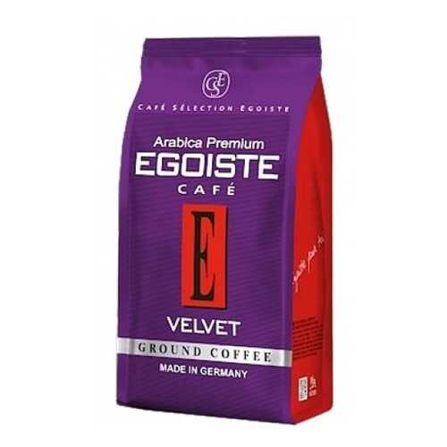 Кофе молотый Egoiste velvet 200 г в Слата