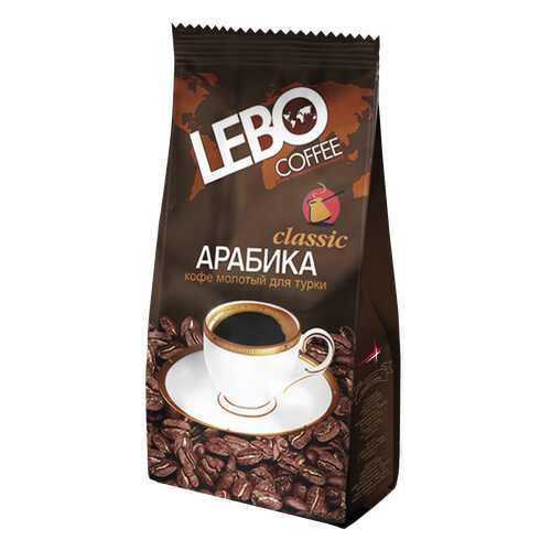 Кофе молотый Lebo classic для турки 100 г в Слата