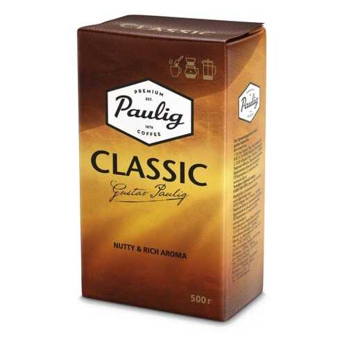 Кофе молотый Paulig classic 500 г в Слата
