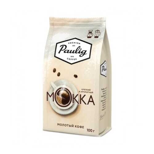 Кофе молотый Paulig mokka 100 г в Слата
