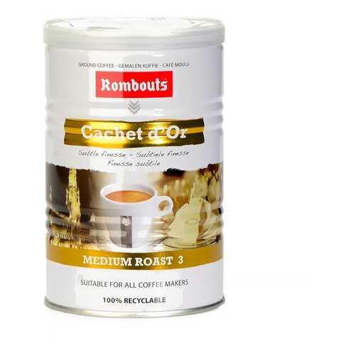 Кофе молотый Rombouts Cachet d`Or 227 г ж/б Бельгия в Слата