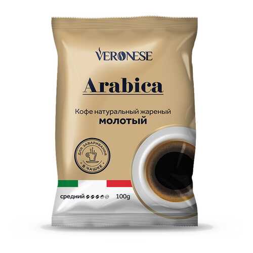 Кофе молотый Veronese Arabica 100 г в Слата