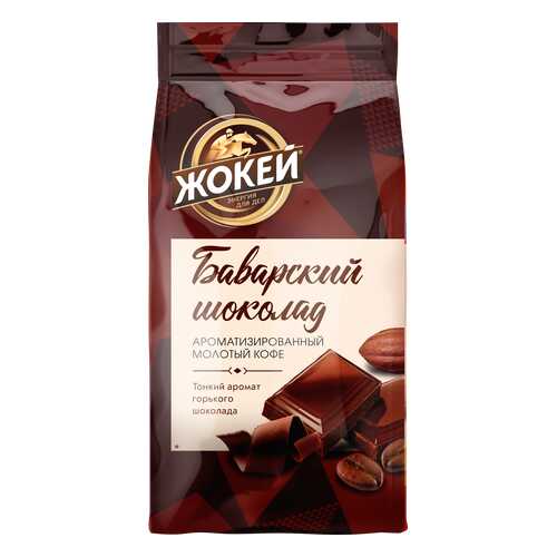 Кофе молотый Жокей Баварский Шоколад 150 г в Слата